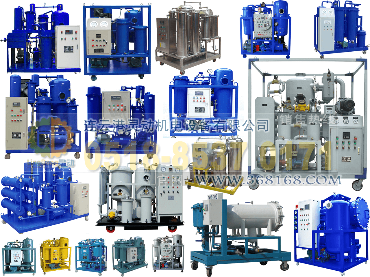 真空濾油機制造，透平油濾油機銷售，潤滑油濾油機生產(chǎn)廠家